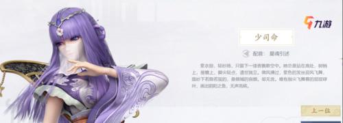 《秦时明月世界》医家的神秘之道（探秘秦时明月手游中的医家玩法，了解医家职业的特点及技能运用）