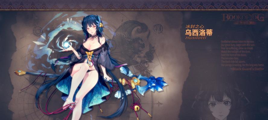 《青空之刃白怎么样》（游戏玩家必看的评测报告）