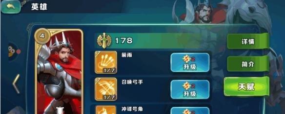 青空之刃家园升级攻略（快速升级，打造强大家园）