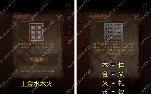 《情棺》第三章攻略指南（迷失森林中的恐怖之旅）