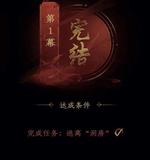《情棺》第三章攻略指南（迷失森林中的恐怖之旅）