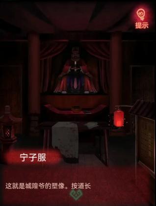 《以情棺第十二章》通关攻略！（轻松应对难关，迎接胜利挑战！）