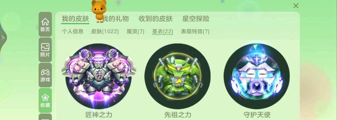 球球大作战2段位规则详解（了解球球大作战段位规则，轻松提升等级）