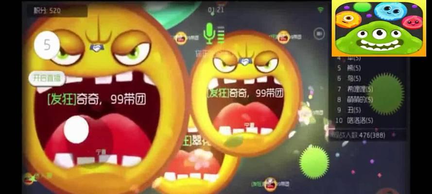 球球大作战2段位顺序详解（全方位了解球球大作战2段位顺序，助你成为段位大佬）