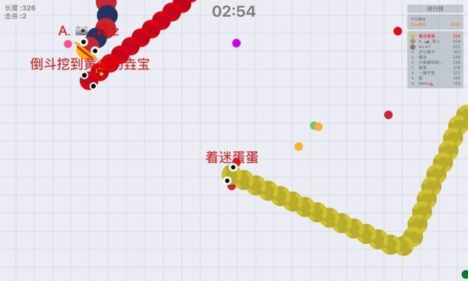 球球大作战2如何改名特殊符号？攻略指南！（教你如何以特殊符号为名，让游戏昵称更独特！）