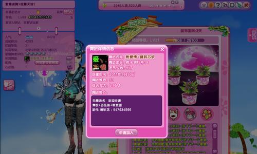 球球大作战2如何改名特殊符号？攻略指南！（教你如何以特殊符号为名，让游戏昵称更独特！）