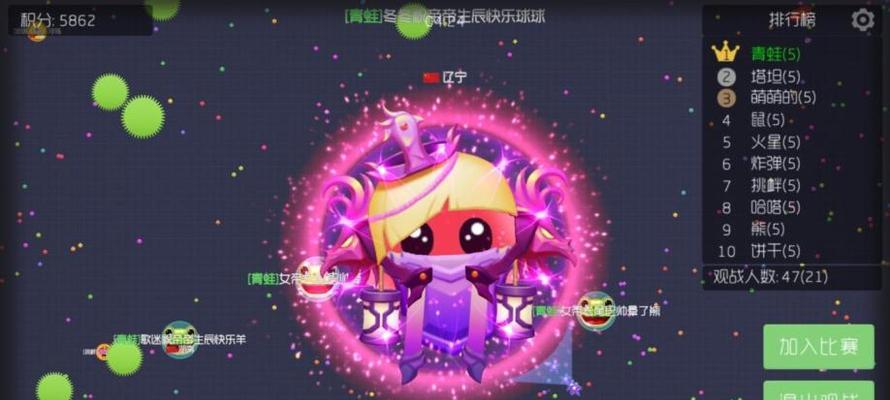 揭秘球球大作战爆裂式玩法后期藏球小技巧（发现获胜的秘密，掌握最新玩法）