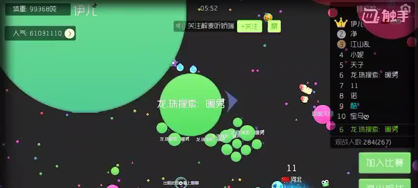 《球球大作战补签功能全解析》（从使用方法到限制，一一为您揭晓！）
