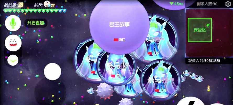 揭开球球大作战侧涨的神秘面纱（球球大作战侧涨解密，游戏玩家必看！）