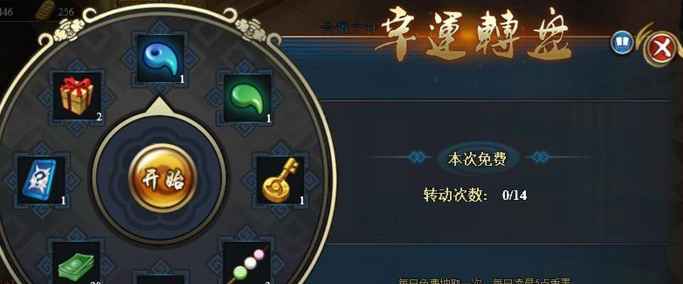 点券理财——玩游戏也能赚钱！（可领取多少点券？点券理财怎么玩？如何赚取更多点券？）