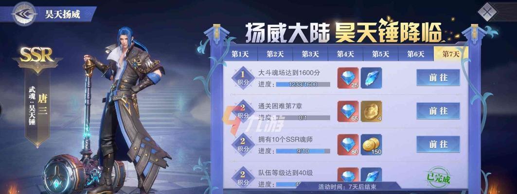 《斗罗大陆魂师对决孤独博平民阵容的必胜攻略》（平民玩家也能轻松击败高端玩家！）