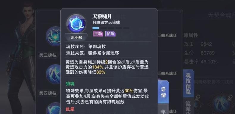 斗罗大陆魂师对决海龙魂环搭配攻略（打造最强海龙战队，让你的对手颤抖吧！）
