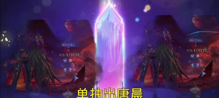 打造最强斗罗大陆魂师对决火无双阵容（以游戏为主，助你在竞技场无往不胜）
