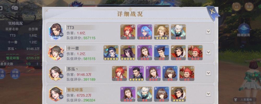 打造最强斗罗大陆魂师对决火无双阵容（以游戏为主，助你在竞技场无往不胜）