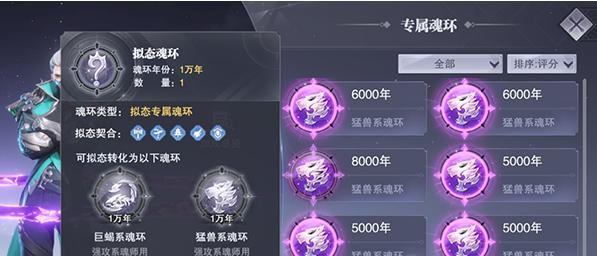 打造最强魂师团队——斗罗大陆魂师对决旧日活动攻略（掌握技巧，赢取胜利；策略升级，扬名天下）
