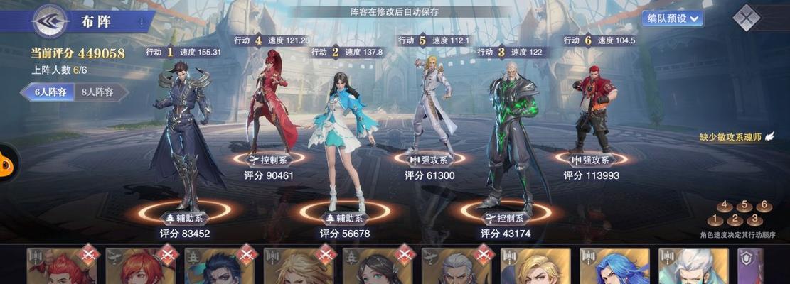 《斗罗大陆魂师对决》决心试炼玩法全解析（探秘决心试炼的奥秘，开启属于你的冒险之旅）