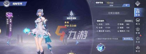 斗罗大陆魂师对决平民最强阵容（打造完美阵容，让你在斗罗大陆魂师对决中无往不胜！）