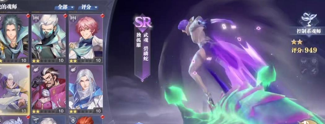 《斗罗大陆魂师对决》永世之约裂魂牛最强阵容（挑战极限，组建裂魂牛最强战队，统领全场！）