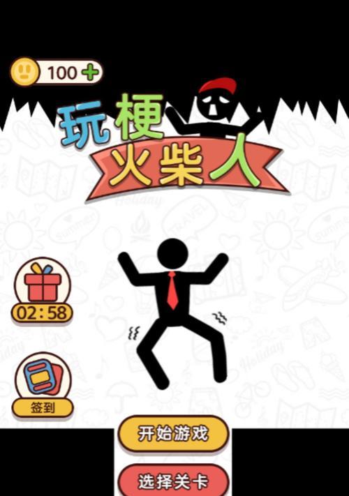 探寻以斗火柴人魅力榜的意义（为什么这个排行榜备受瞩目）