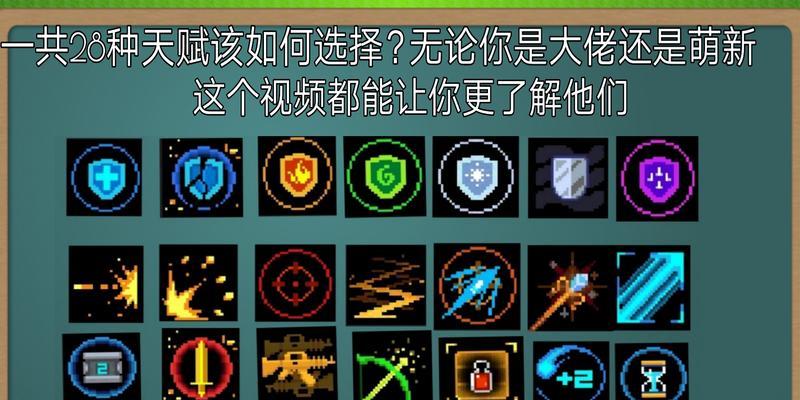 《骑士悬浮刃流技能天赋攻略》（轻松掌握技能提升实战能力，最新流派大揭秘！）
