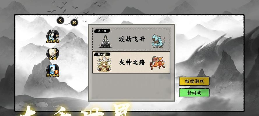 探究2023年最新一览，解密堆叠大陆第三章的全新合成表（以游戏为主，详解2023年最新一览中的全新内容）