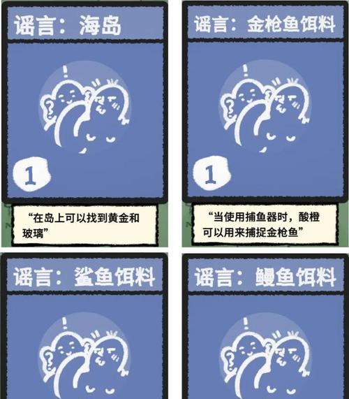 《以堆叠大陆配方2023最新一览》