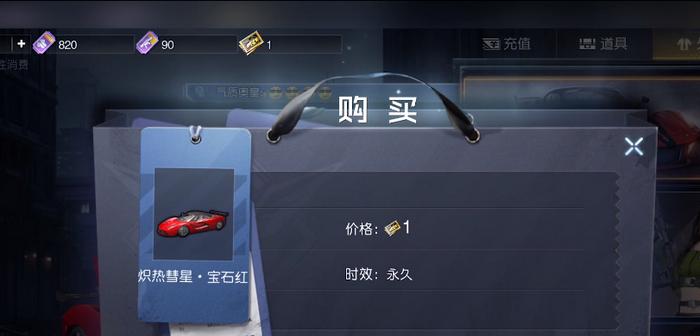 《以对峙2箱子有保底吗？》（探究游戏玩家关注度的话题，一探保底机制的真相）
