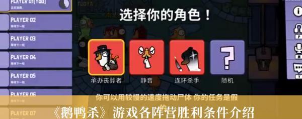 游戏化学习——以鹅鸭杀工程师红圈的用途介绍（利用游戏思维提高学习效率，探究鹅鸭杀工程师红圈的玩法和功能）