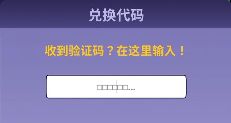 《以鹅鸭杀金币》充值价格一览（金币充值，省心省力，畅游游戏乐园）