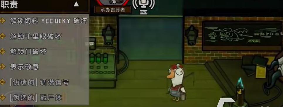 《以鹅鸭杀金币》充值价格一览（金币充值，省心省力，畅游游戏乐园）