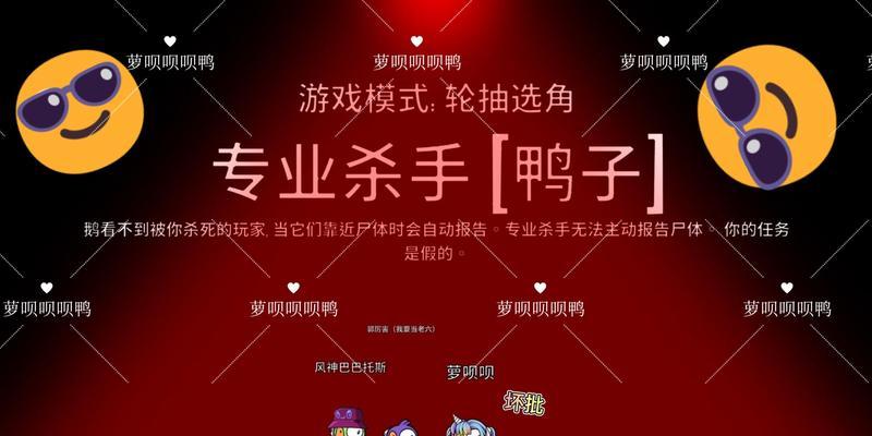 《杀炸弹，以鹅鸭延迟》（用游戏来实现你的反恐梦想）