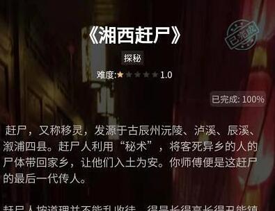 揭秘《犯罪大师》游戏中的“致命毒酒”凶手（探寻游戏世界中的罪恶真相，解开谋杀之谜）