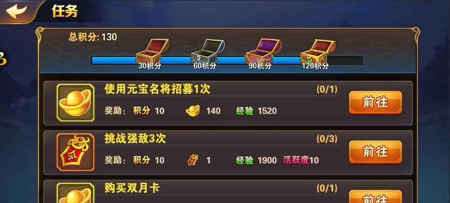 放开那三国3竞技场冲分技巧（从菜鸟到大神的必经之路）