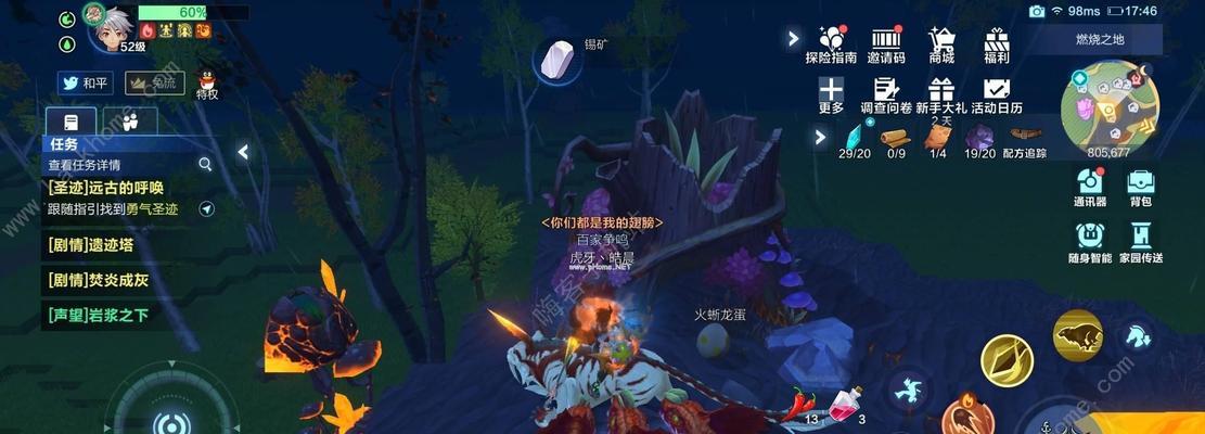 《以宠物起源建筑作用》（从游戏角度探讨建筑的多重作用）