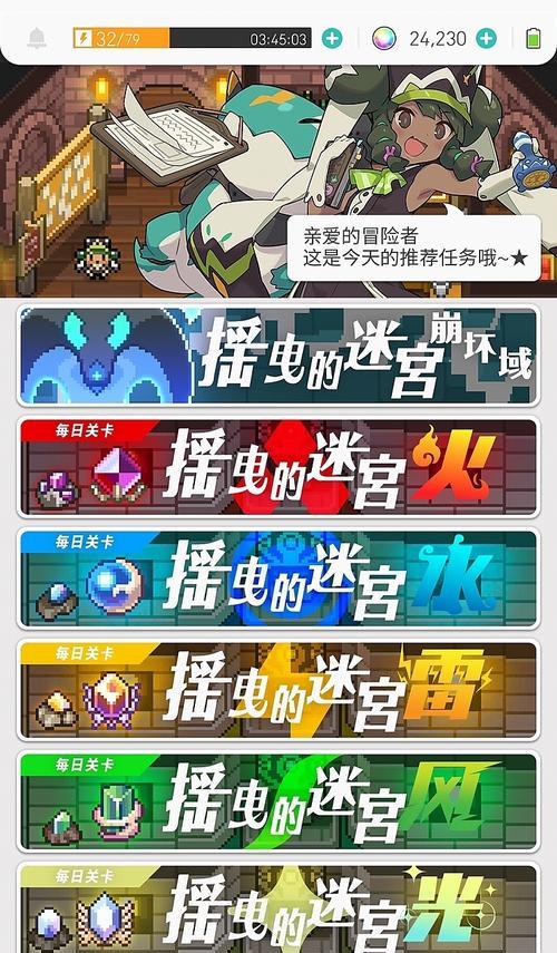 《以弹射世界露怎么样风狗技能被动攻略》（掌握风狗技能，成为世界露的强大玩家）