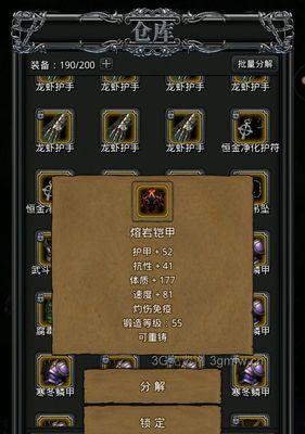 《地下城堡2图9攻略》（如何成功通过王城？）