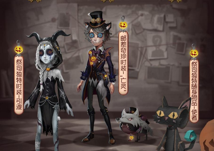 第五人格角色技能全解析——解密每个角色的特殊能力（探秘第五人格每个角色的技能与用法，让你成为更强大的玩家）