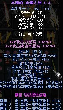 《解神者》精卫攻略（打造最强精卫战队，装备武器有妙招！）