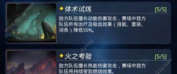 《星辰大战》中如何通关跨越星弧星环杯国殇关？（攻略大全，教你一步步过关！）