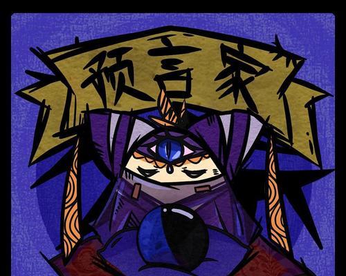 狼人杀高阶套路解读（从入门到精通，玩转狼人杀的攻略）