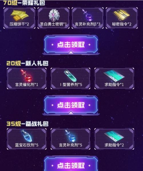 《龙族幻想》攻略（让你在游戏中轻松升级的技巧和策略）