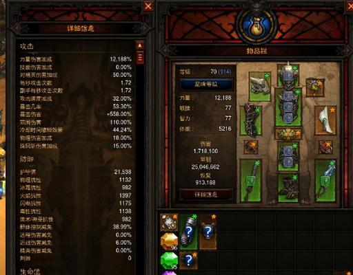 模拟江湖装备词缀大全（以模拟江湖词缀效果介绍的装备词缀详解）
