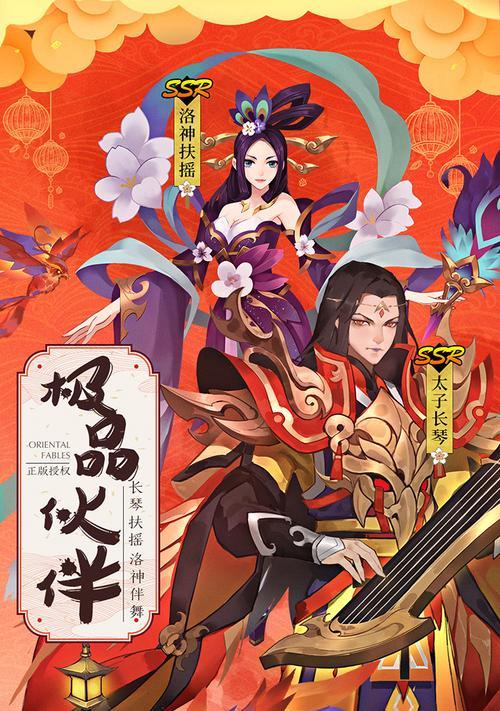 玩转神农技能，探秘山海异闻录（神农技能介绍，快速提升战斗力）