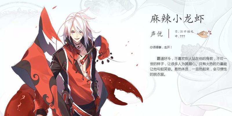 《以食之契约空运攻略》（详解空运玩法系统，让你轻松飞行）
