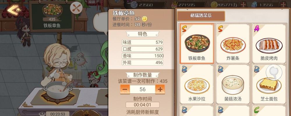 《以食之契约天赋加点攻略》（解锁大招，成为最强猎人！）