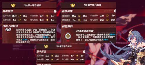 《以受死之旅》盾反技能全面解析（轻松应对敌人攻击，让你成为战士）