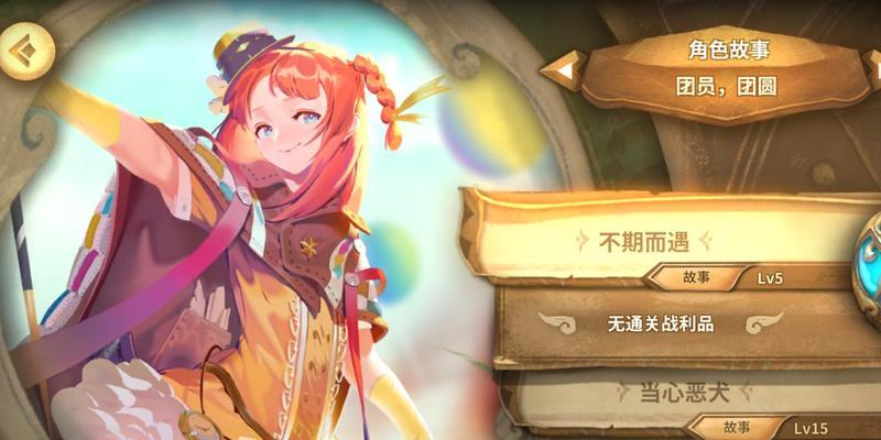 万象物语升星攻略（轻松提升角色战斗力，让你在游戏中游刃有余）