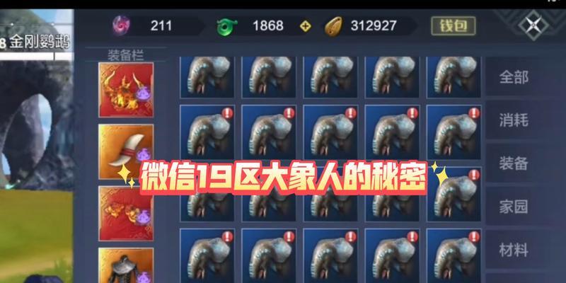 《山海经游戏攻略》（跳乌刷新点位置分享）