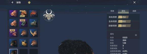 《山海经游戏攻略》（跳乌刷新点位置分享）