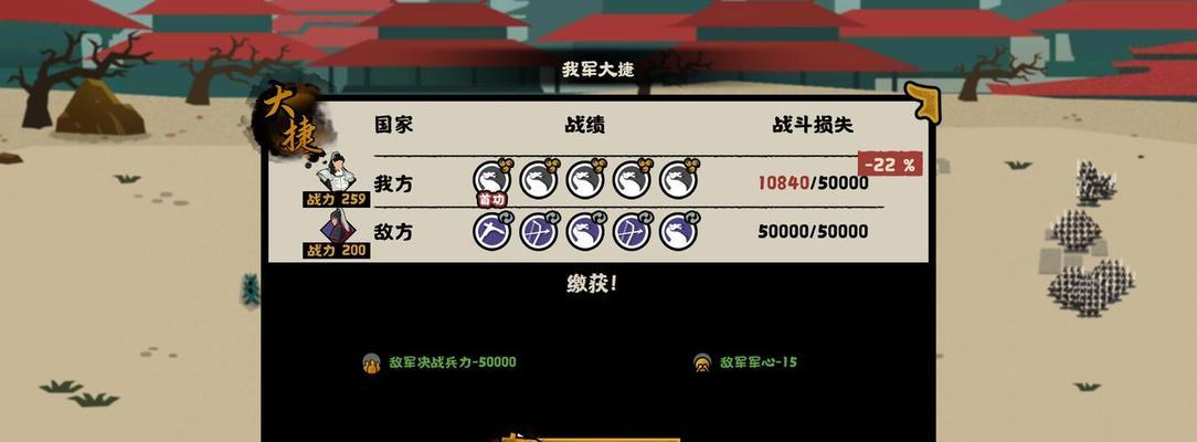 《无悔华夏朝代》解锁技巧分享（掌握这些技巧，让你轻松解锁华夏朝代）